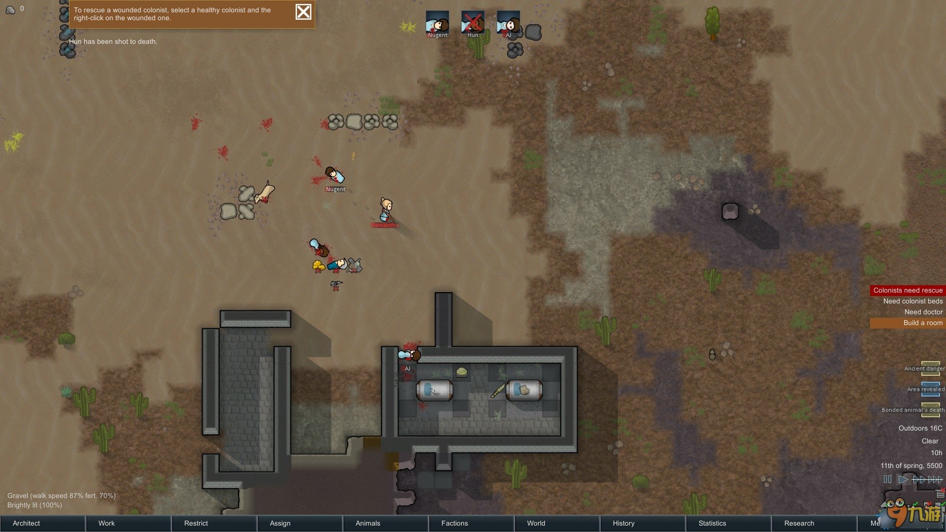 地平线：零之曙光 截图5