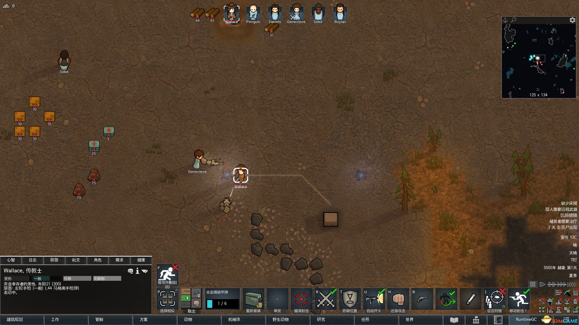 地平线：零之曙光 截图9