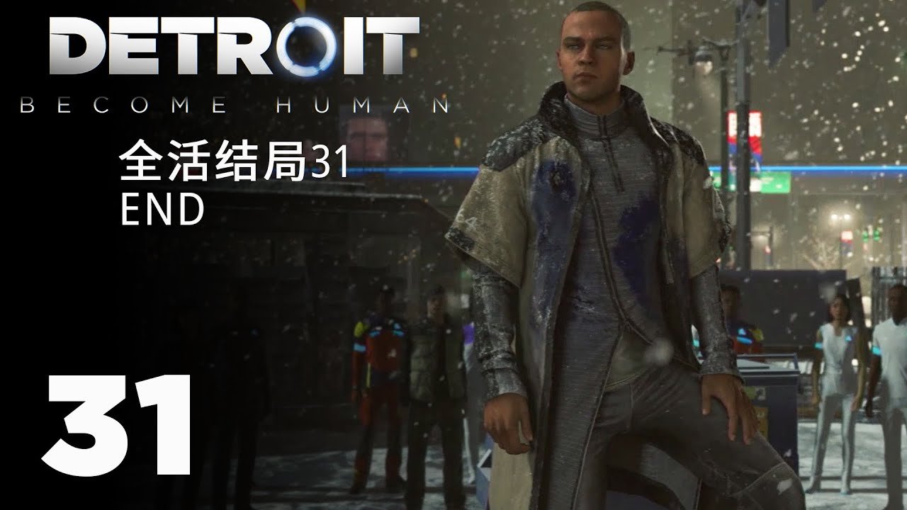 我的世界 豪华版 截图18