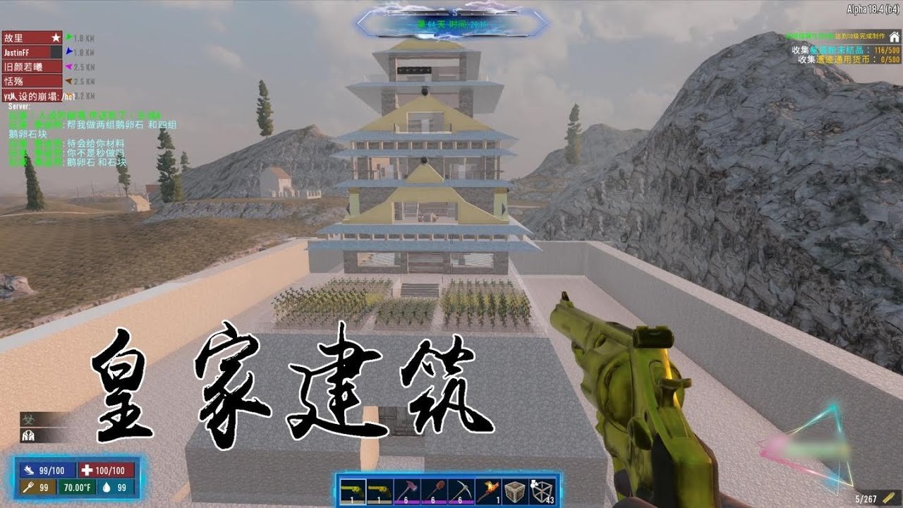 底特律：成为人类 终极版 截图5