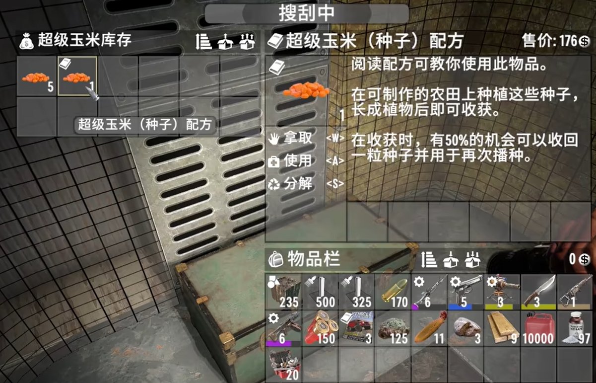 底特律：成为人类 终极版 截图20