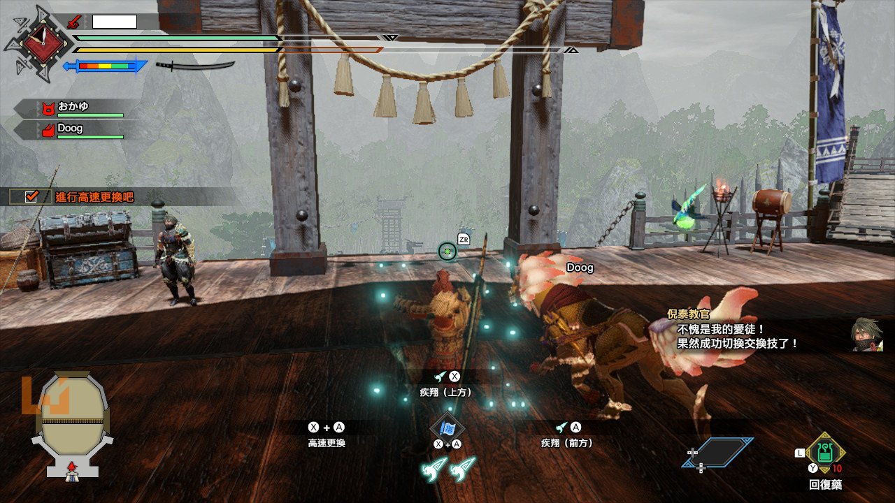 塞尔达传说：旷野之息 豪华版 截图5