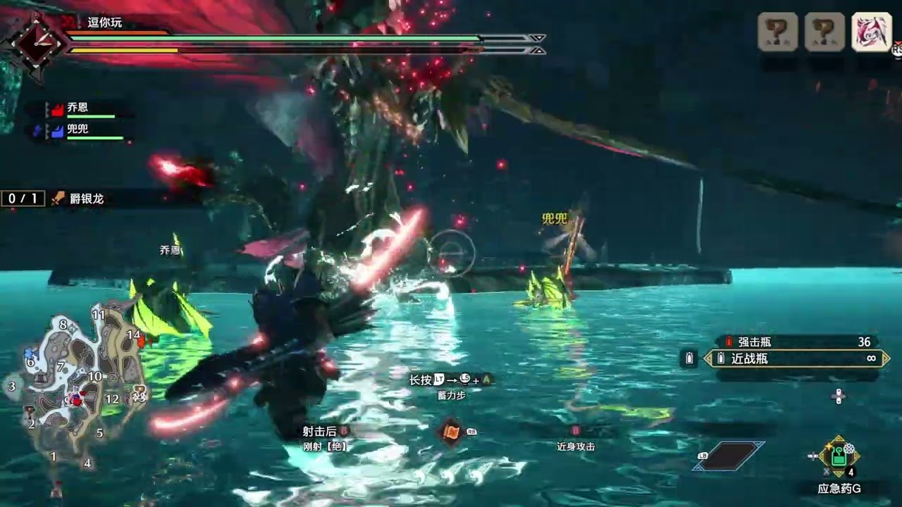 塞尔达传说：旷野之息 豪华版 截图7