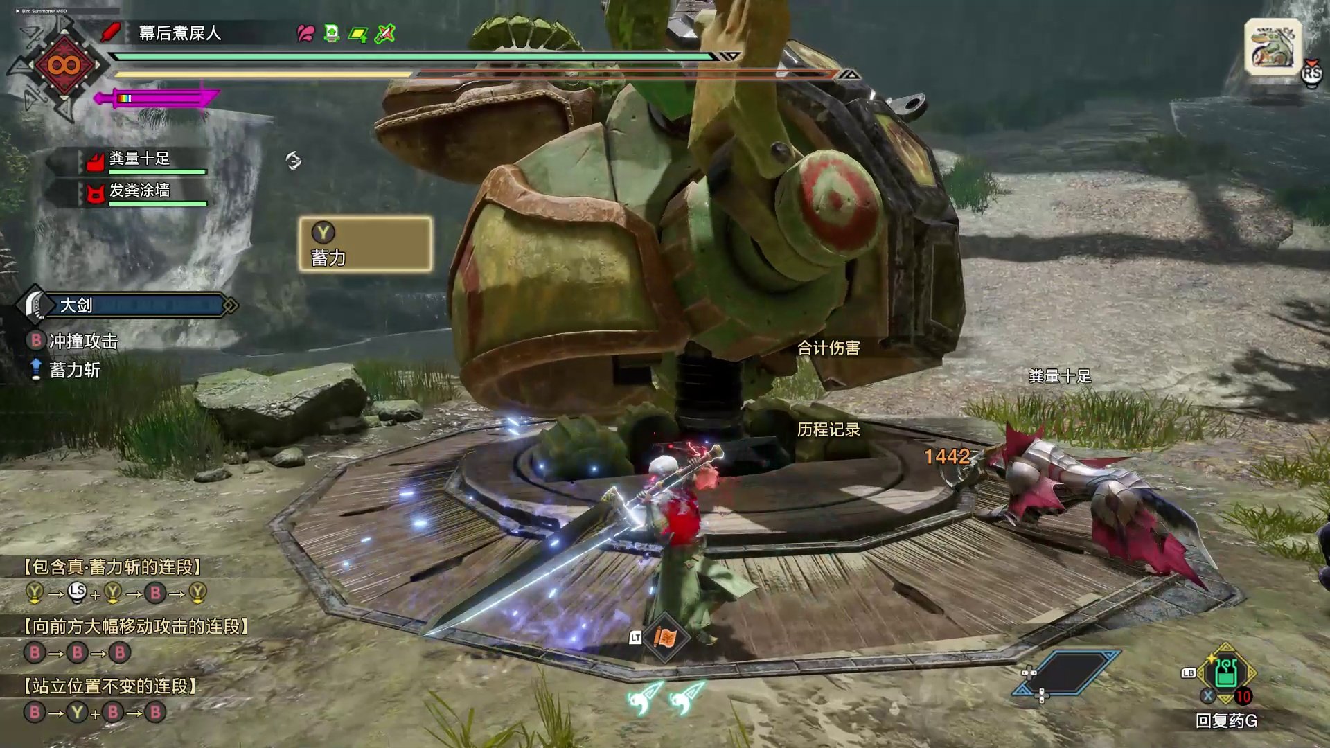 塞尔达传说：旷野之息 豪华版 截图16