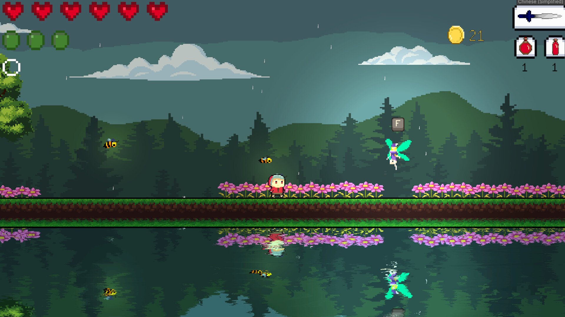 地平线：零之曙光 截图4