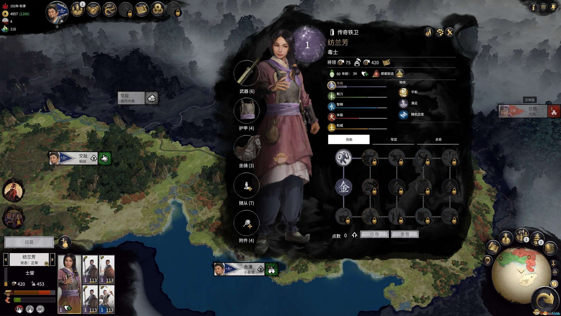 魔兽世界 终极版 截图5