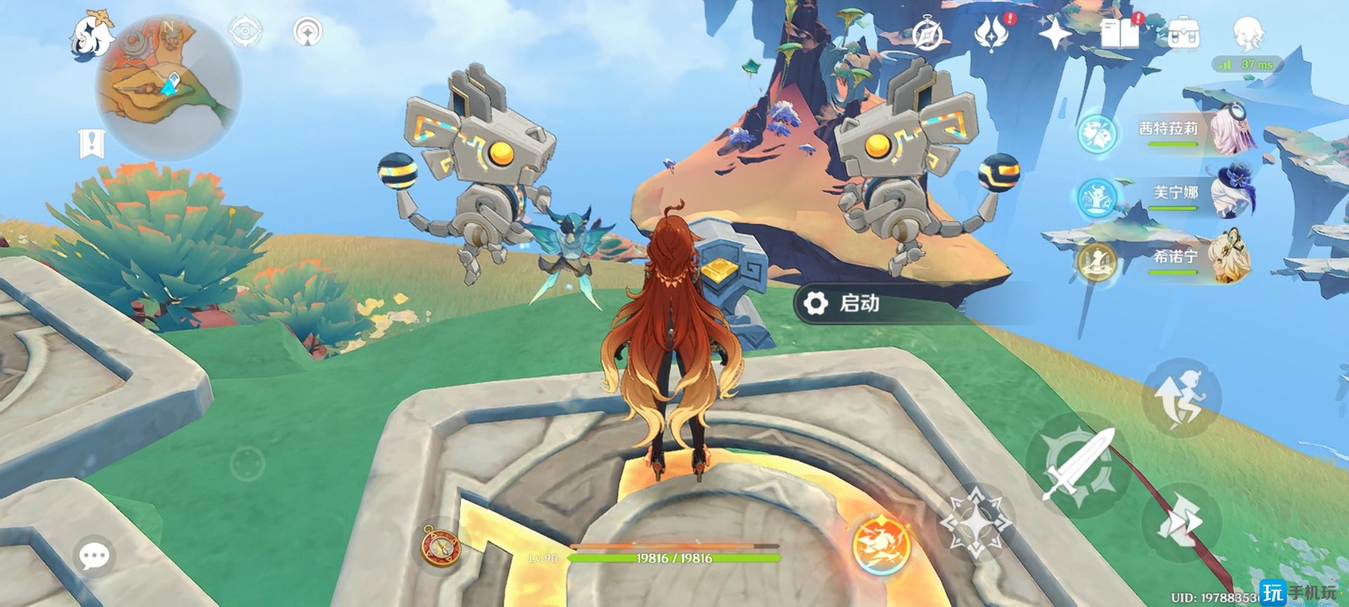 怪物猎人：世界 豪华版 截图16