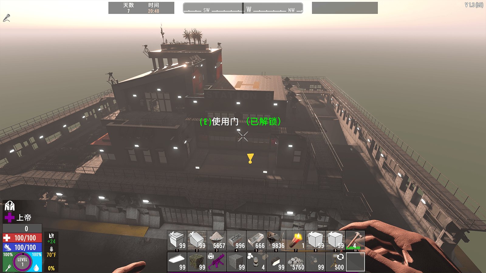 只狼：影逝二度 重制版 截图14