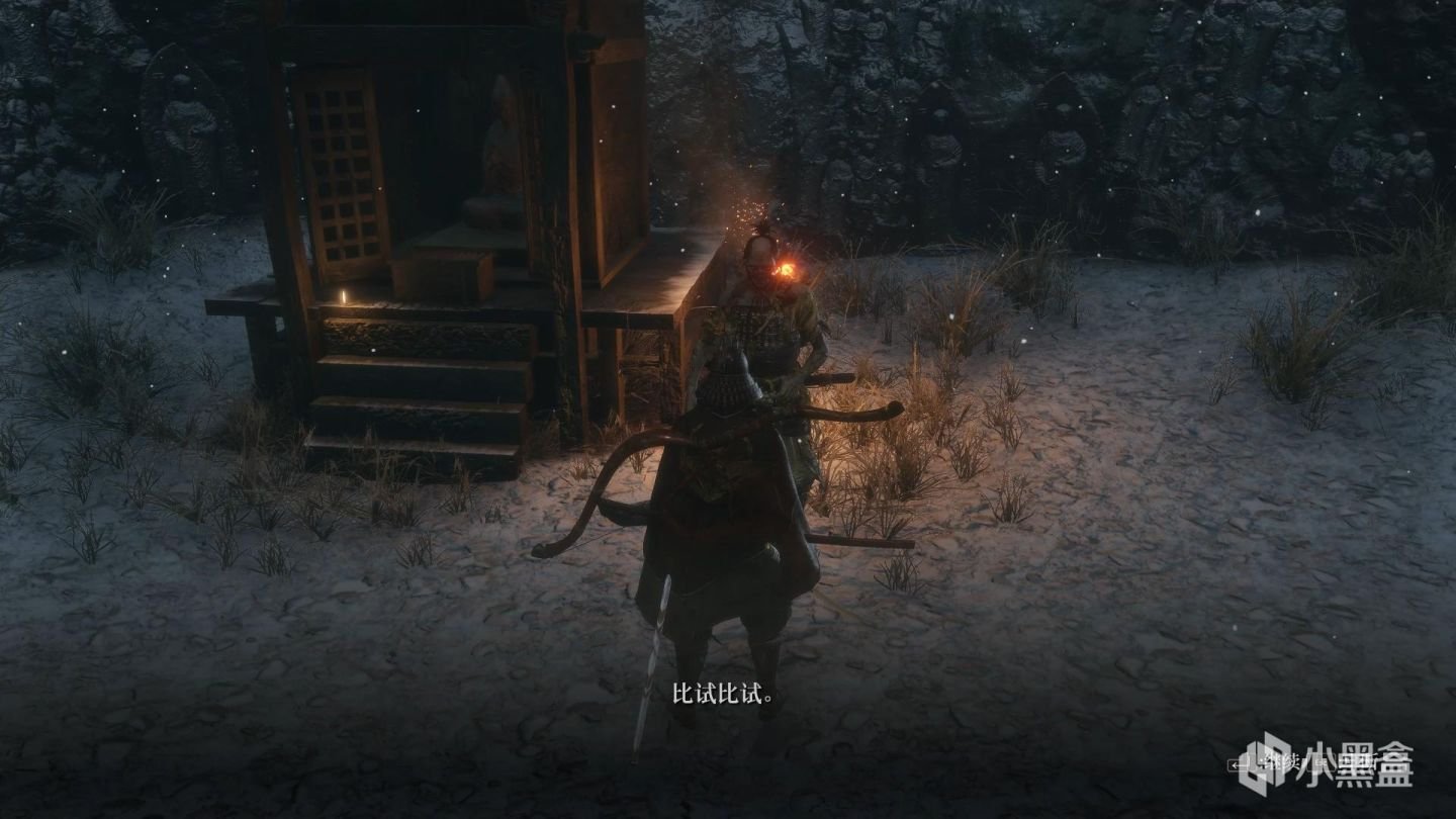 黑暗之魂3 年度版 截图19