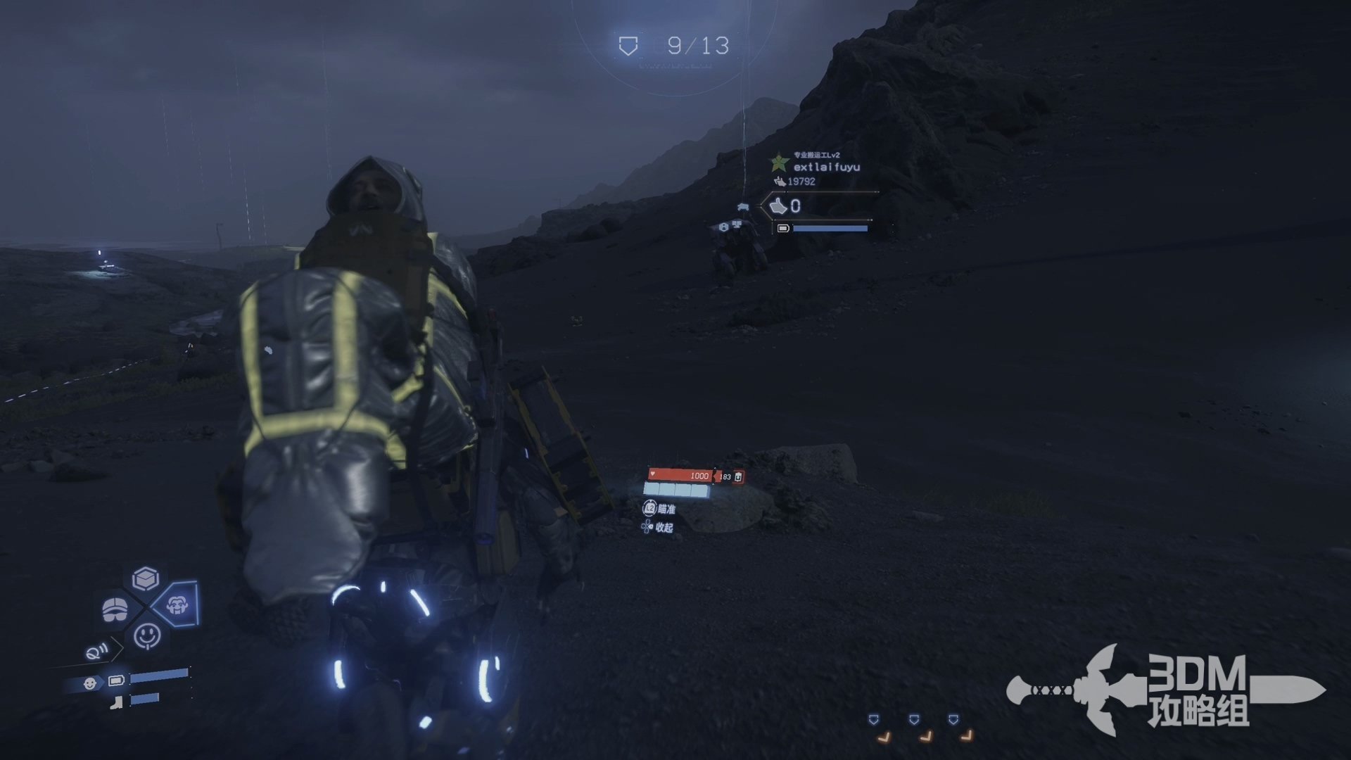 绝地求生 豪华版 截图17