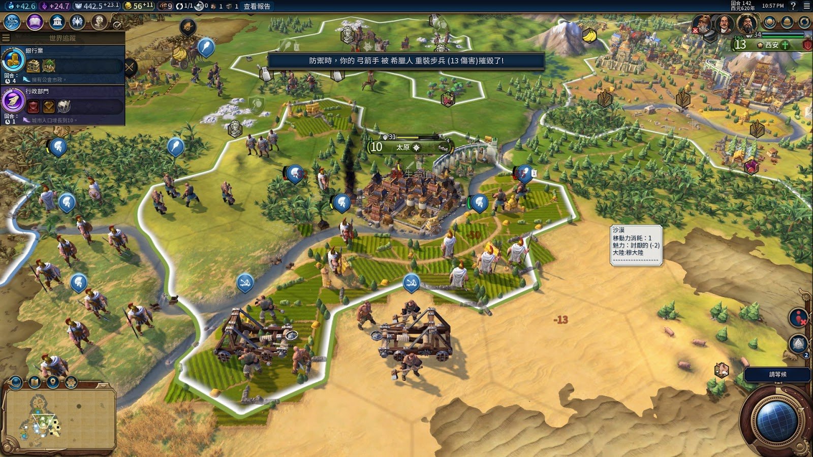 极限竞速：地平线5 重制版 截图6