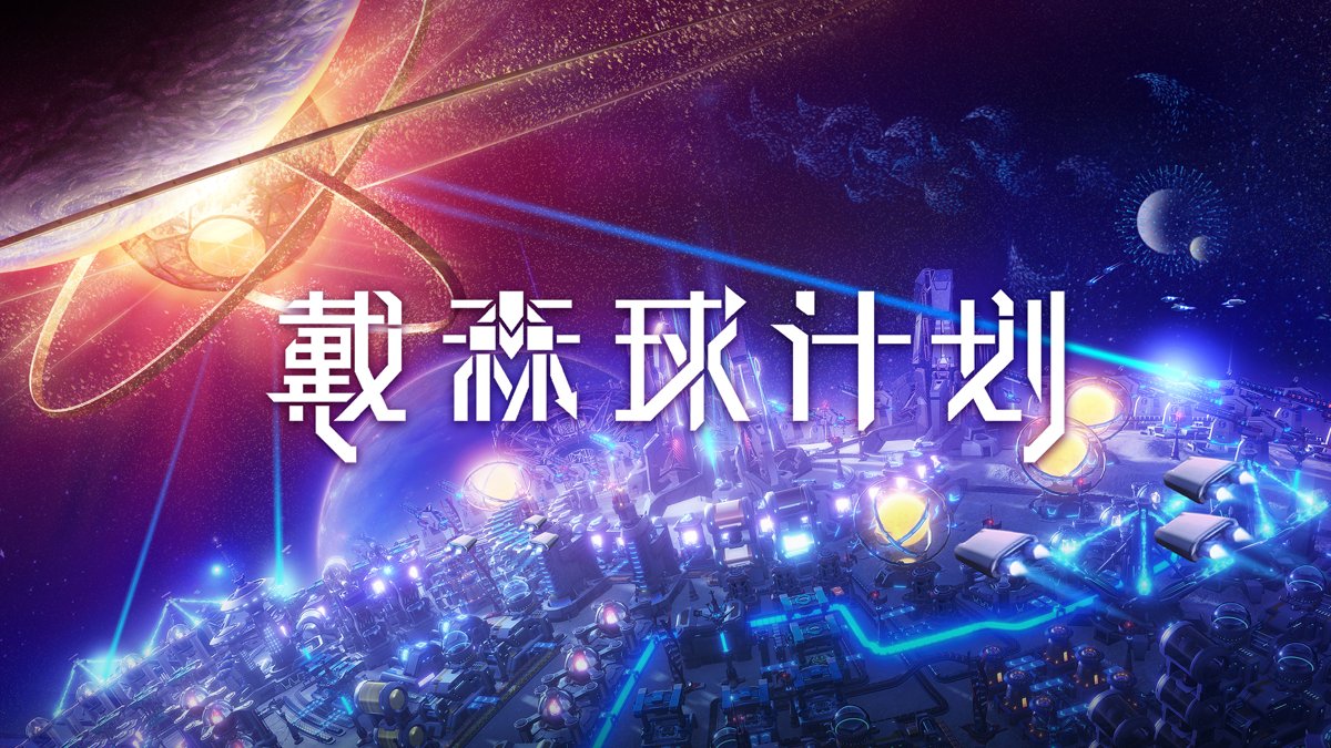 底特律：成为人类 完整版 截图17
