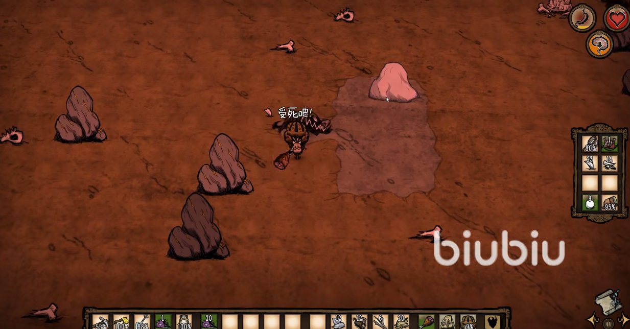 怪物猎人：世界 豪华版 截图8