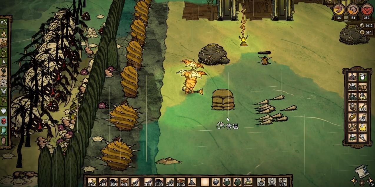 怪物猎人：世界 豪华版 截图11