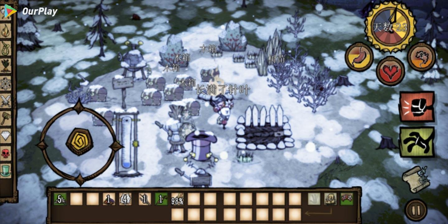 怪物猎人：世界 豪华版 截图22