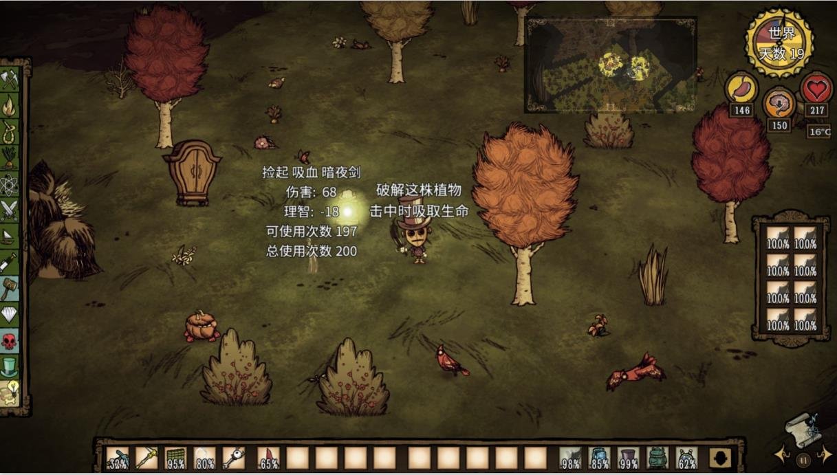 怪物猎人：世界 豪华版 截图23