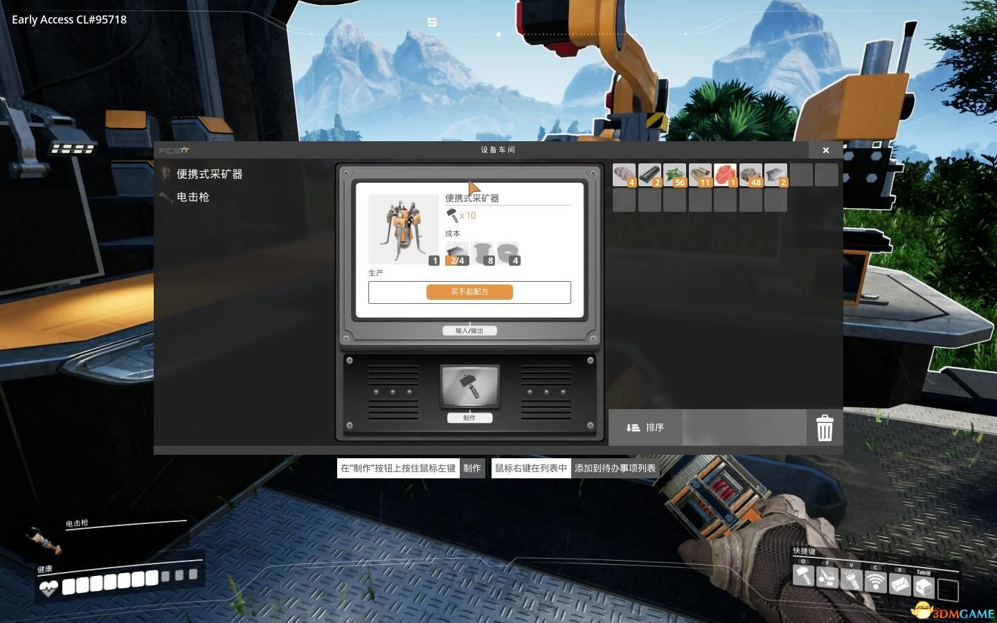 黑暗之魂3 豪华版 截图18