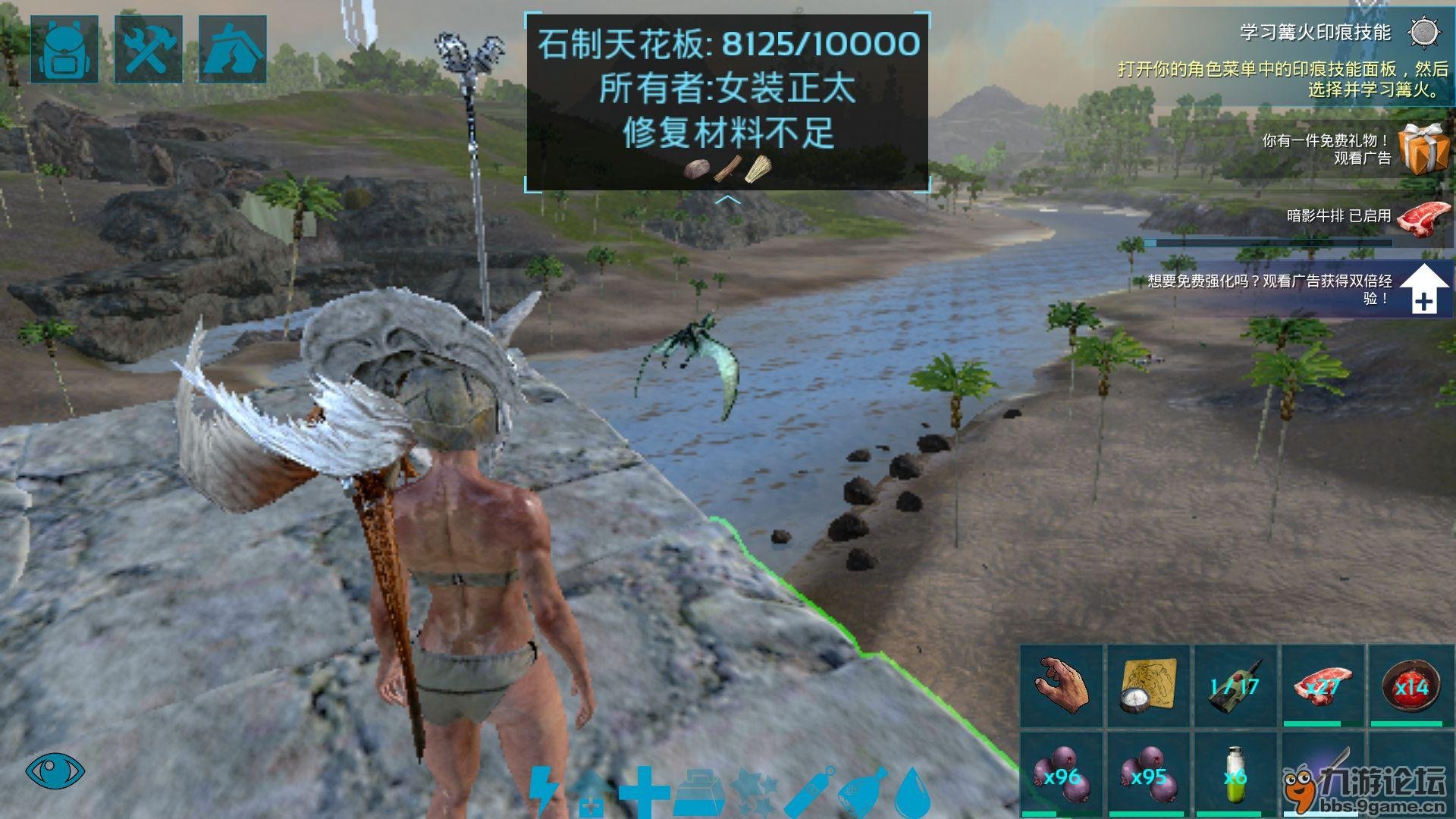 魔兽世界 终极版 截图21