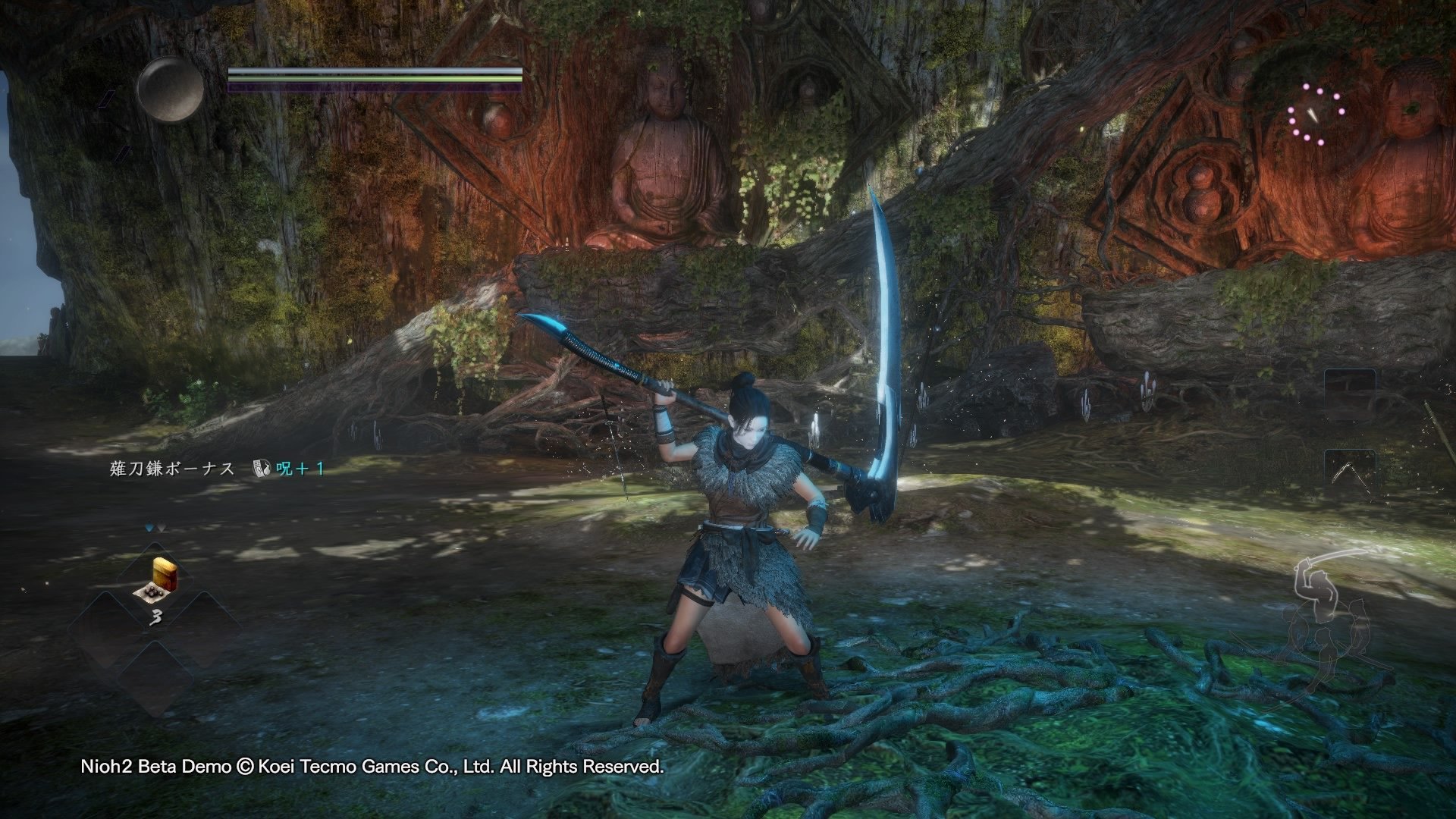 黑暗之魂3 年度版 截图10