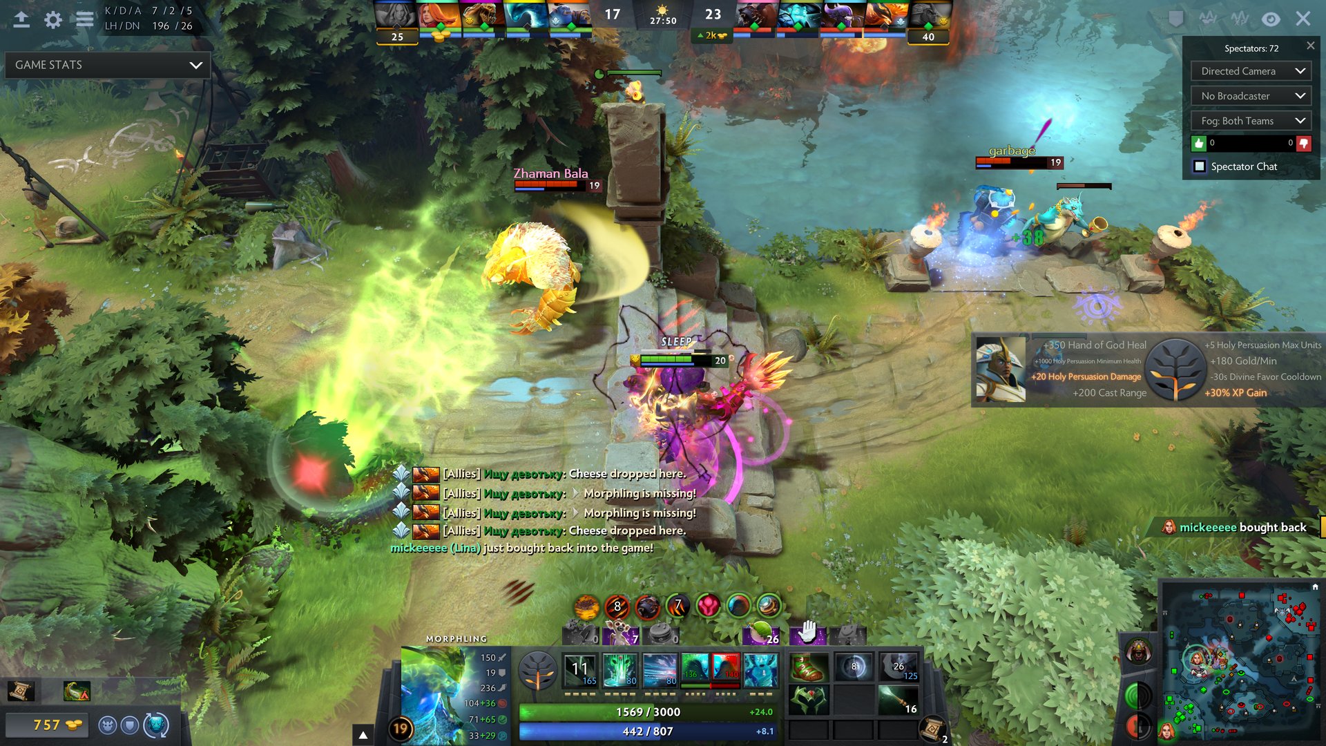 极限竞速：地平线5 重制版 截图2