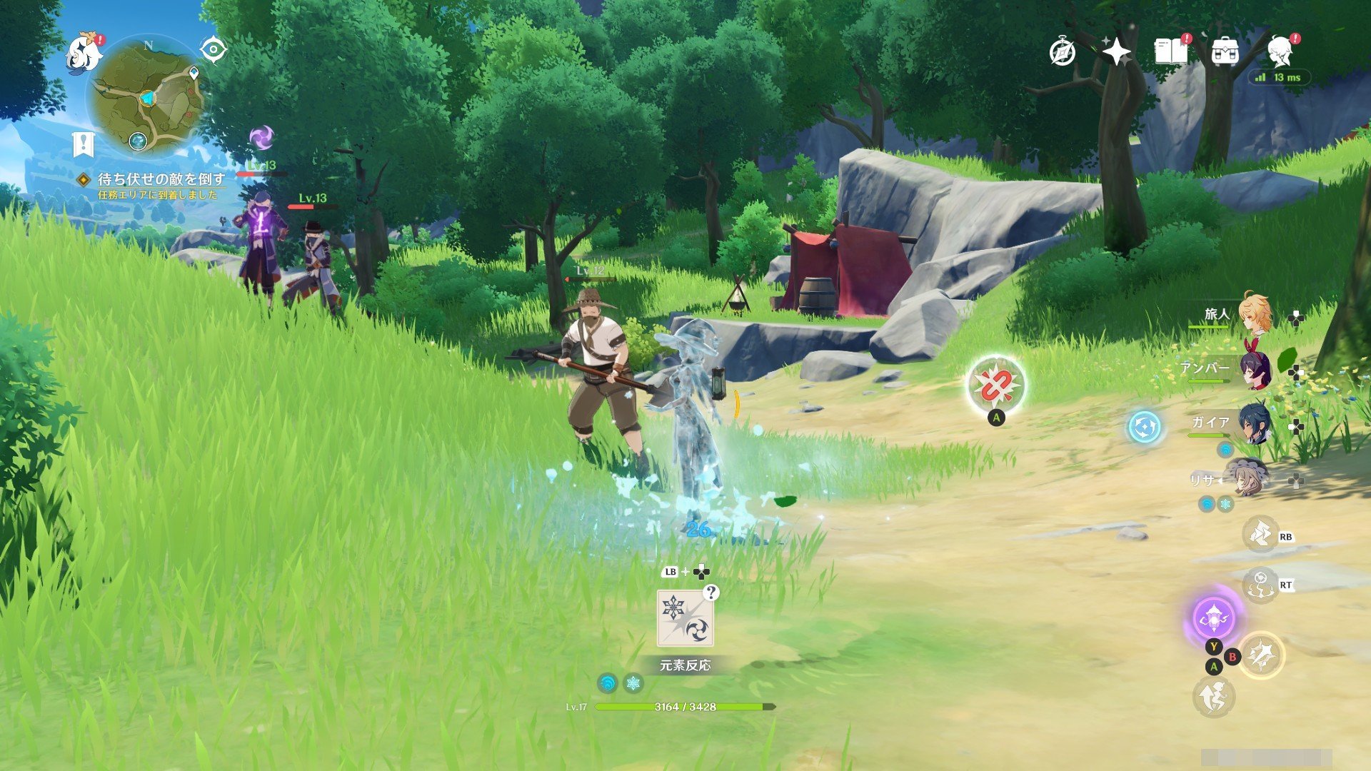 对马岛之魂 完整版 截图17