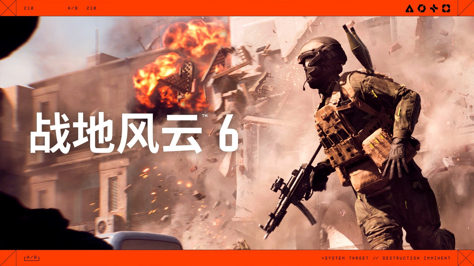 地平线：零之曙光 截图17