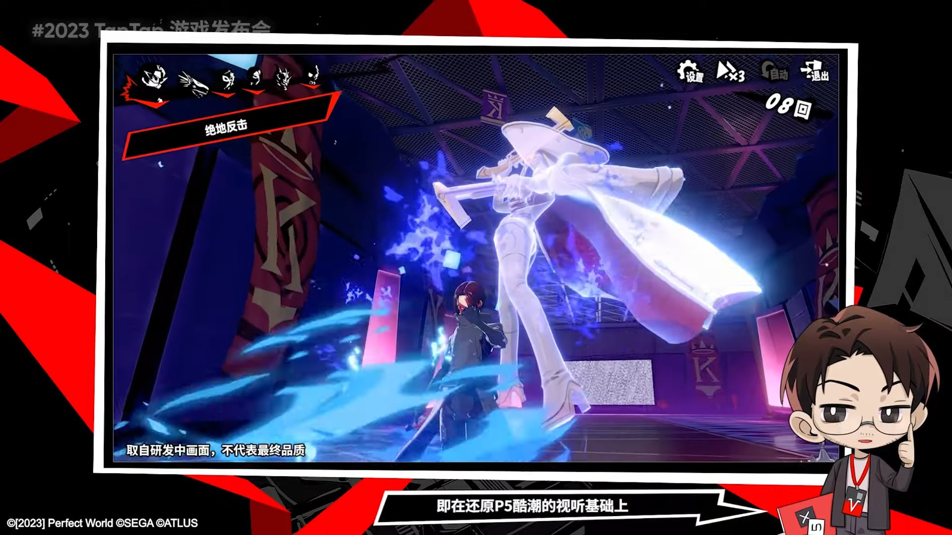 巫师3：狂猎 终极版 截图11