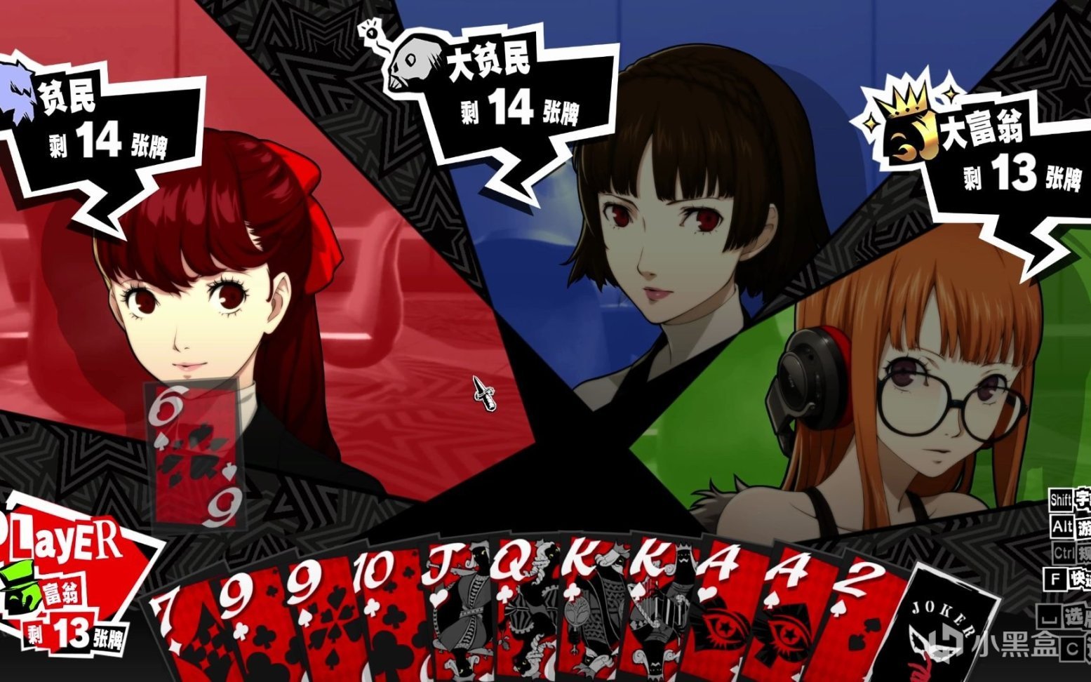 巫师3：狂猎 终极版 截图17