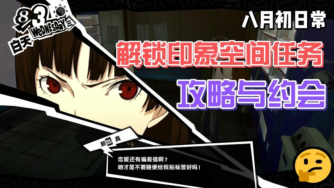 巫师3：狂猎 终极版 截图20