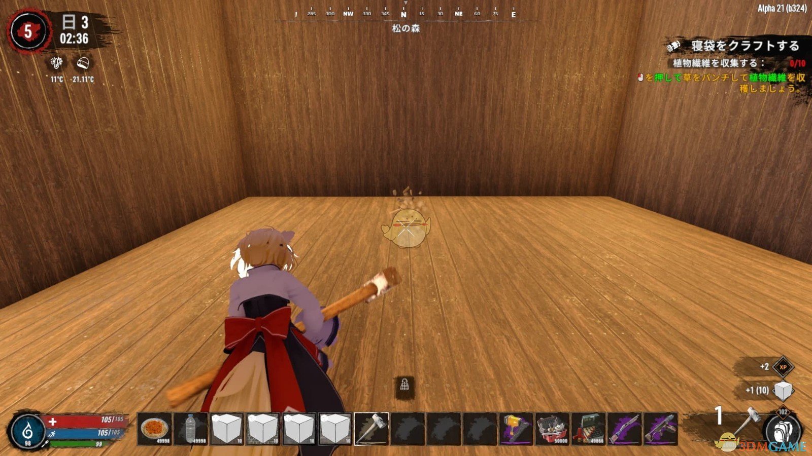 只狼：影逝二度 截图8