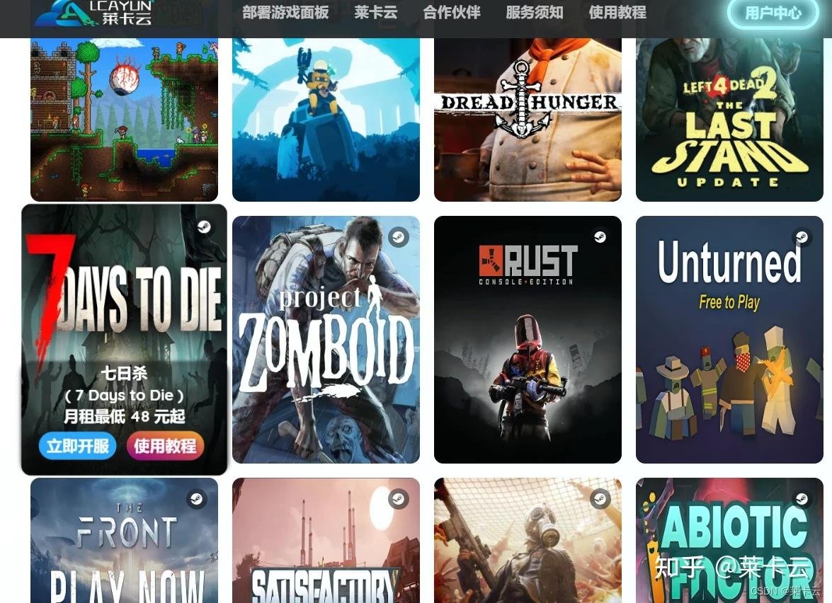 只狼：影逝二度 截图15