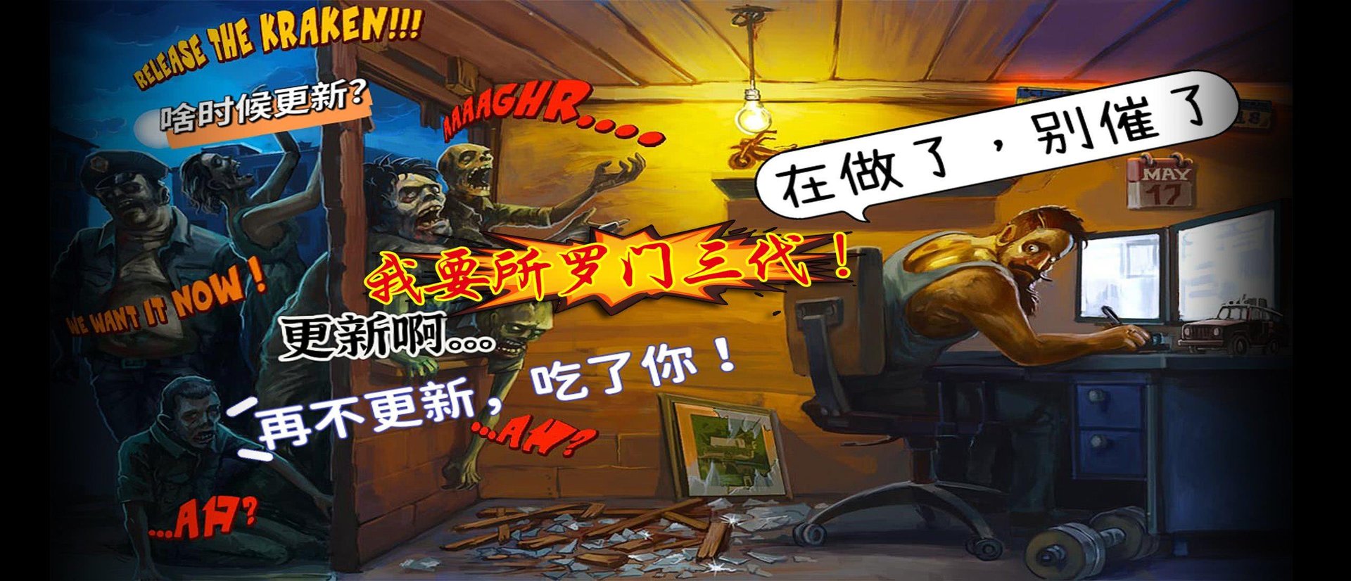 只狼：影逝二度 截图17