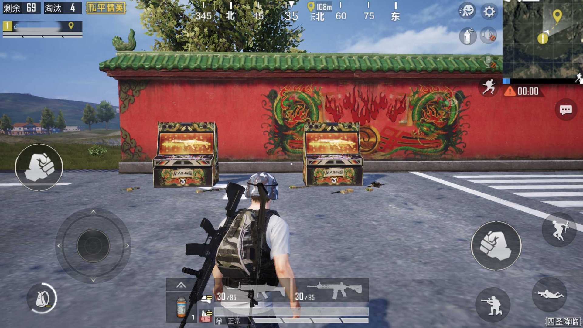 底特律：成为人类 完整版 截图3