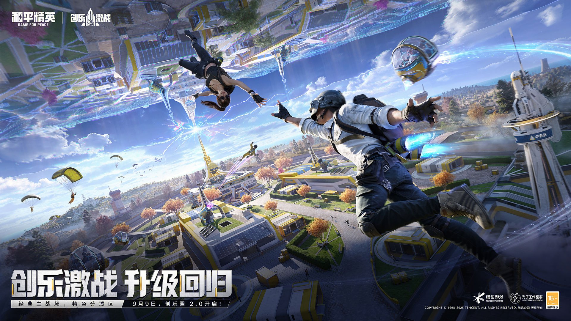 底特律：成为人类 完整版 截图5