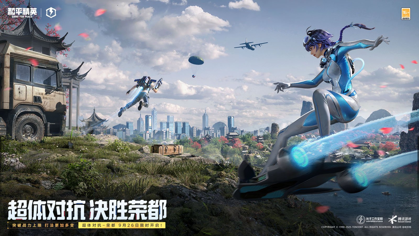 底特律：成为人类 完整版 截图8