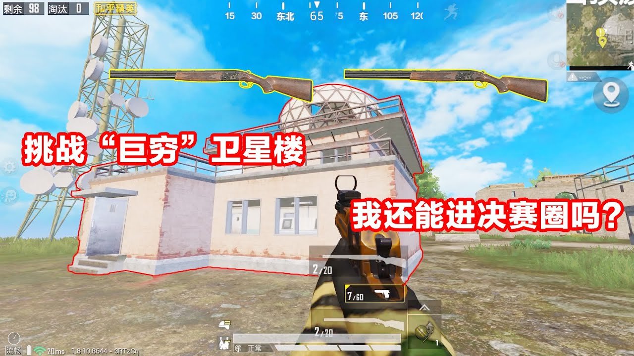 底特律：成为人类 完整版 截图12