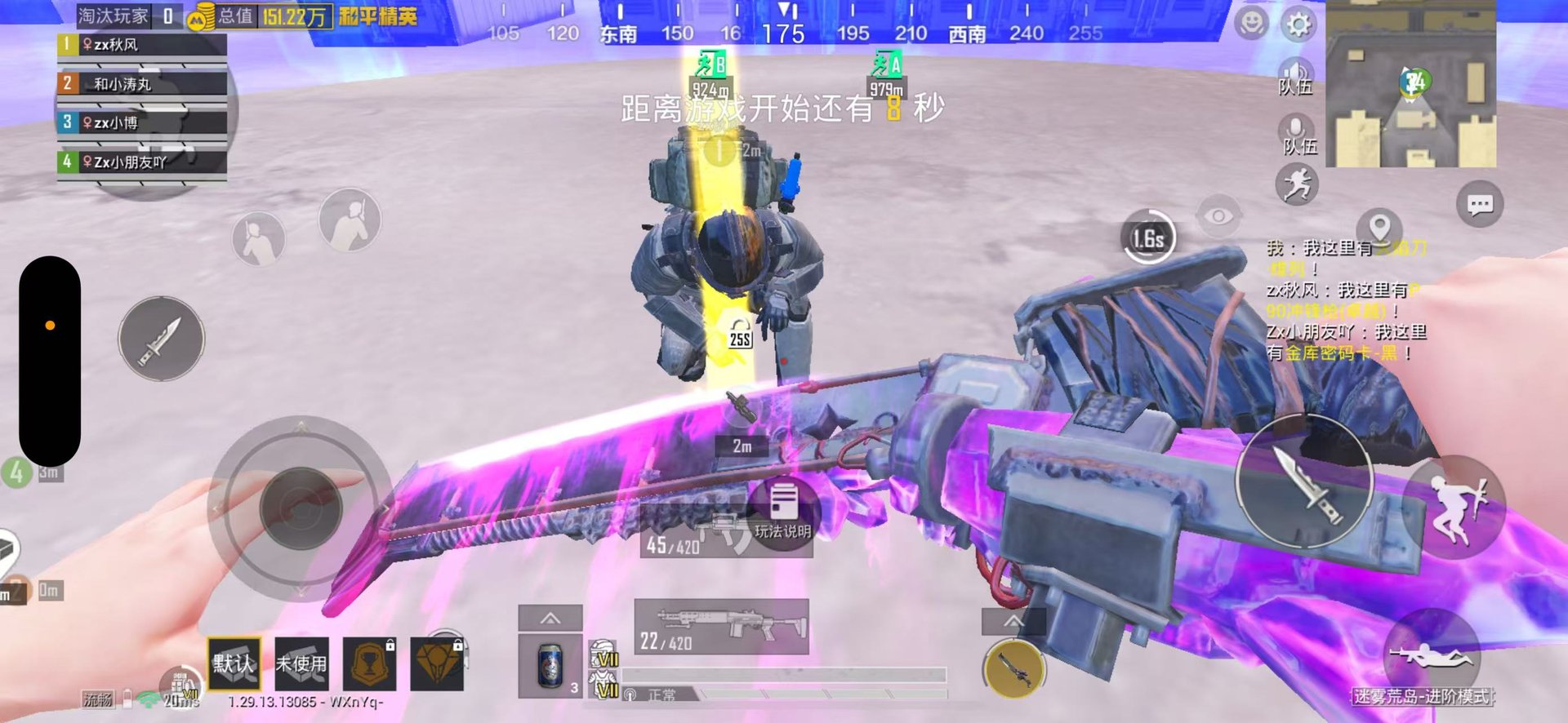 底特律：成为人类 完整版 截图16