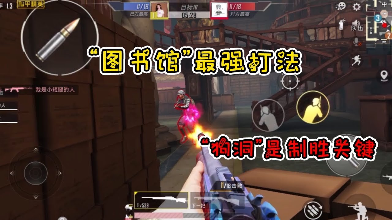 底特律：成为人类 完整版 截图19