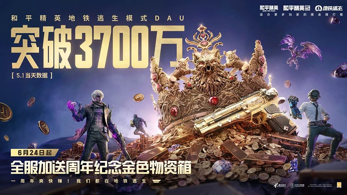 底特律：成为人类 完整版 截图20