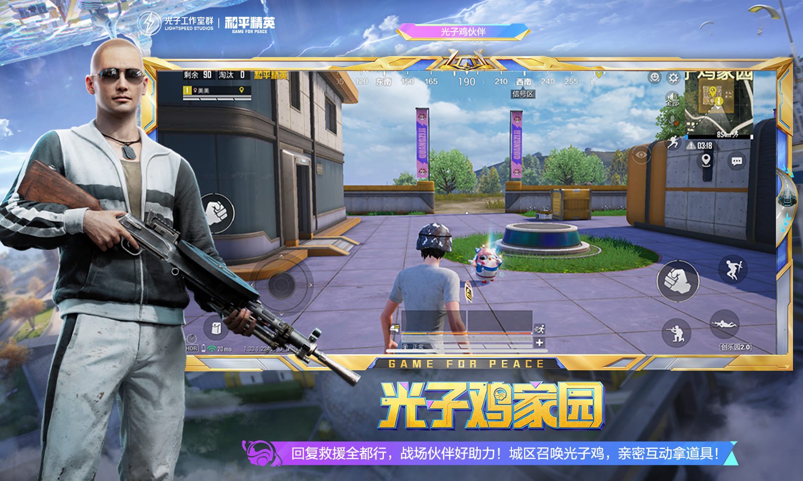 底特律：成为人类 完整版 截图22