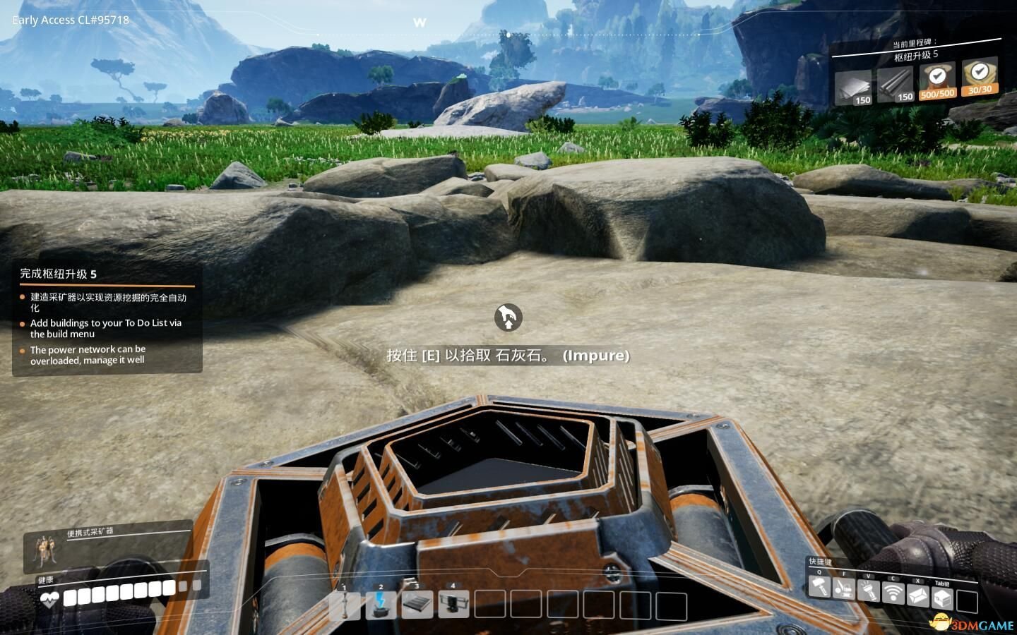 F1 2024 豪华版 截图14