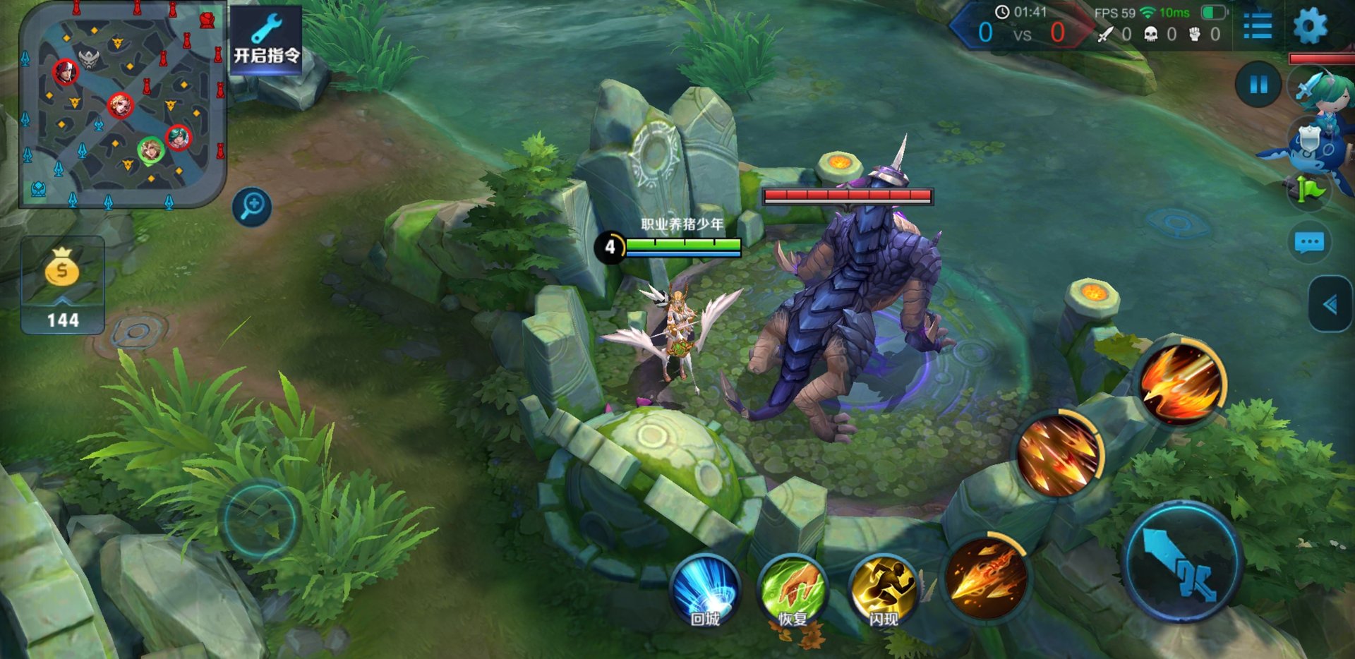 极限竞速：地平线5 重制版 截图5