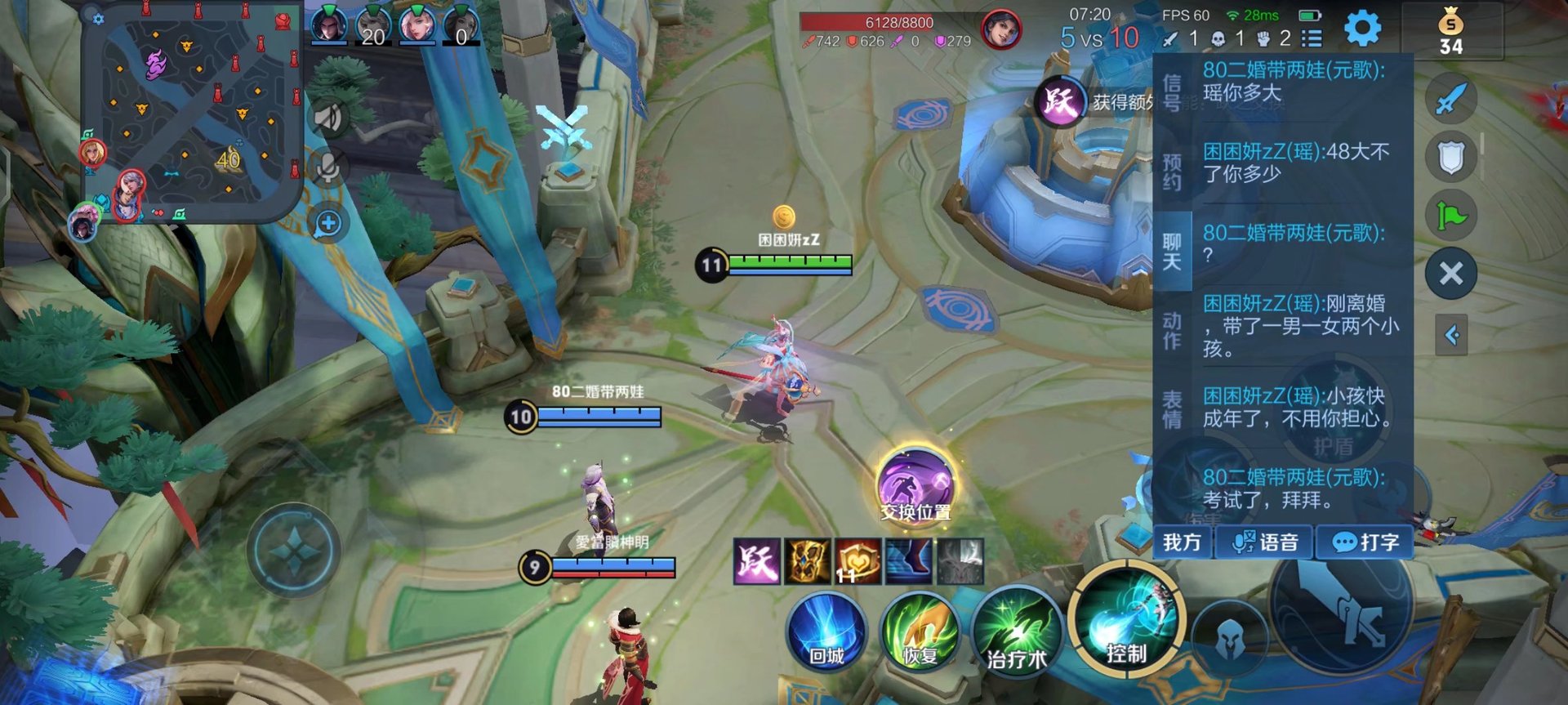 极限竞速：地平线5 重制版 截图14