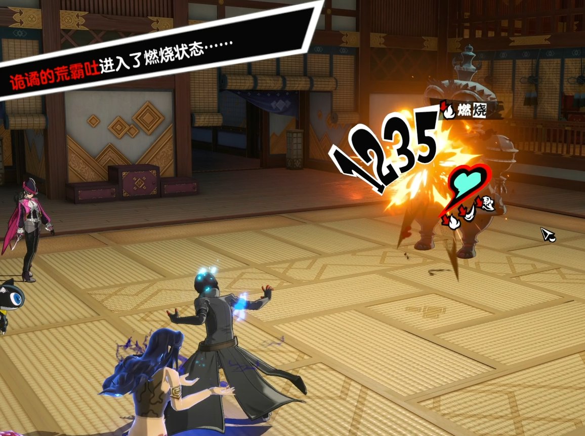 F1 2024 豪华版 截图9